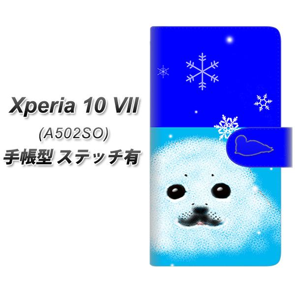 Xperia10VII A502SO �蒠�^ �X�}�z�P�[�X �y�X�e�b�`�^�C�v�z YD879 �A�U���V02 UV��� ���J��