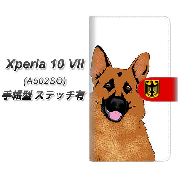 Xperia10VII A502SO �蒠�^ �X�}�z�P�[�X �y�X�e�b�`�^�C�v�z YD984 �W���[�}���V�F�p�[�h01 UV��� ���J��