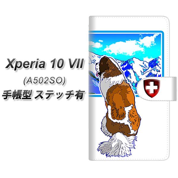 Xperia10VII A502SO �蒠�^ �X�}�z�P�[�X �y�X�e�b�`�^�C�v�z YE809 �Z���g�o�[�i�[�h02 UV��� ���J��