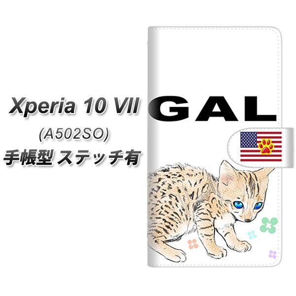 Xperia10VII A502SO �蒠�^ �X�}�z�P�[�X �y�X�e�b�`�^�C�v�z YE826 �x���K��02 UV��� ���J��
