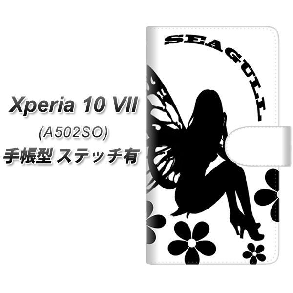 Xperia10VII A502SO �蒠�^ �X�}�z�P�[�X �y�X�e�b�`�^�C�v�z YE863 �t�F�A���[04 UV��� ���J��