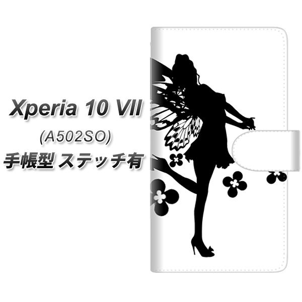 Xperia10VII A502SO �蒠�^ �X�}�z�P�[�X �y�X�e�b�`�^�C�v�z YE864 �t�F�A���[05 UV��� ���J��