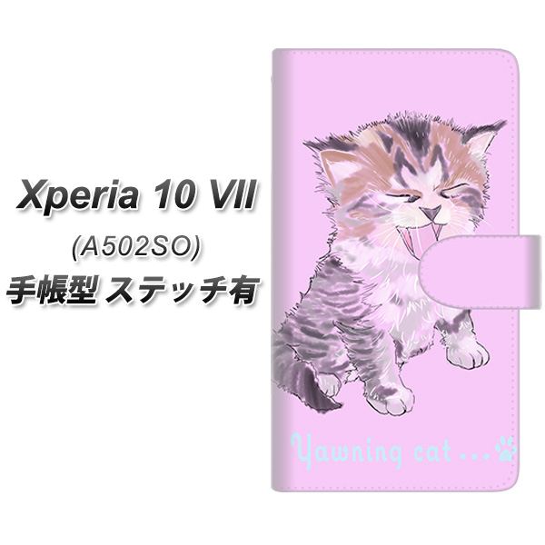Xperia10VII A502SO �蒠�^ �X�}�z�P�[�X �y�X�e�b�`�^�C�v�z YE872 ��Ԃ˂�03 UV��� ���J��
