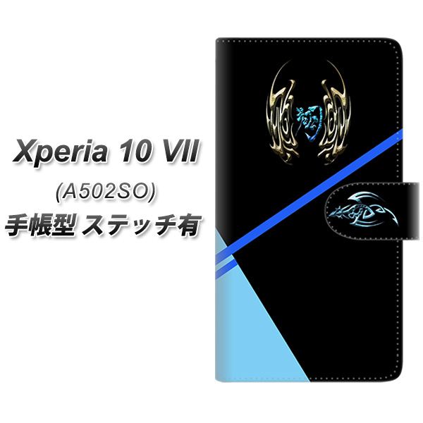 Xperia10VII A502SO �蒠�^ �X�}�z�P�[�X �y�X�e�b�`�^�C�v�z YE958 �� UV��� ���J��