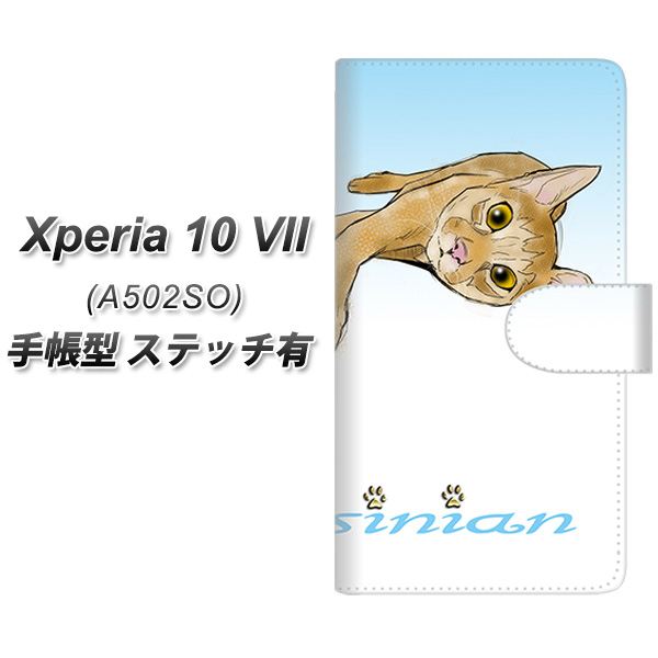 Xperia10VII A502SO �蒠�^ �X�}�z�P�[�X �y�X�e�b�`�^�C�v�z YE964 �A�r�V�j�A��02 UV��� ���J��