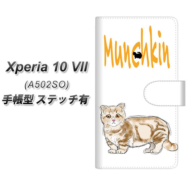 Xperia10VII A502SO �蒠�^ �X�}�z�P�[�X �y�X�e�b�`�^�C�v�z YE966 �}���`�J��01 UV��� ���J��