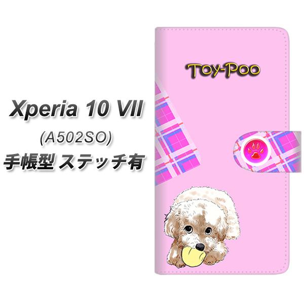Xperia10VII A502SO �蒠�^ �X�}�z�P�[�X �y�X�e�b�`�^�C�v�z YF861 �g�C�v�[09 UV��� ���J��