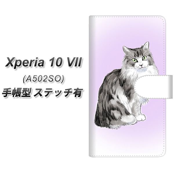 Xperia10VII A502SO �蒠�^ �X�}�z�P�[�X �y�X�e�b�`�^�C�v�z YG905 �m���E�F�[�W�����t�H���X�g�L���b�g01 UV��� ���J��