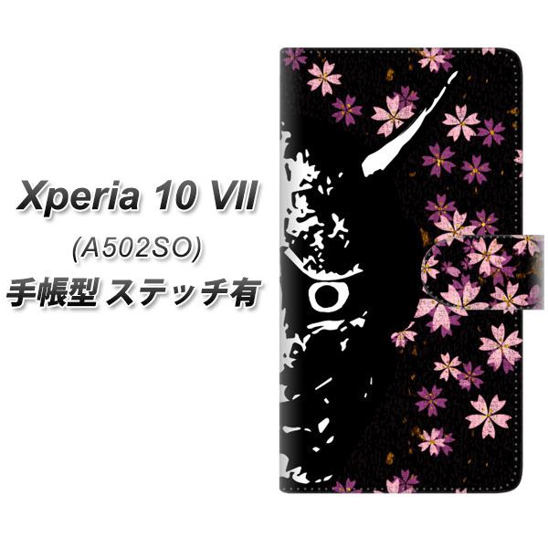 Xperia10VII A502SO �蒠�^ �X�}�z�P�[�X �y�X�e�b�`�^�C�v�z YI873 �ʎ� UV��� ���J��