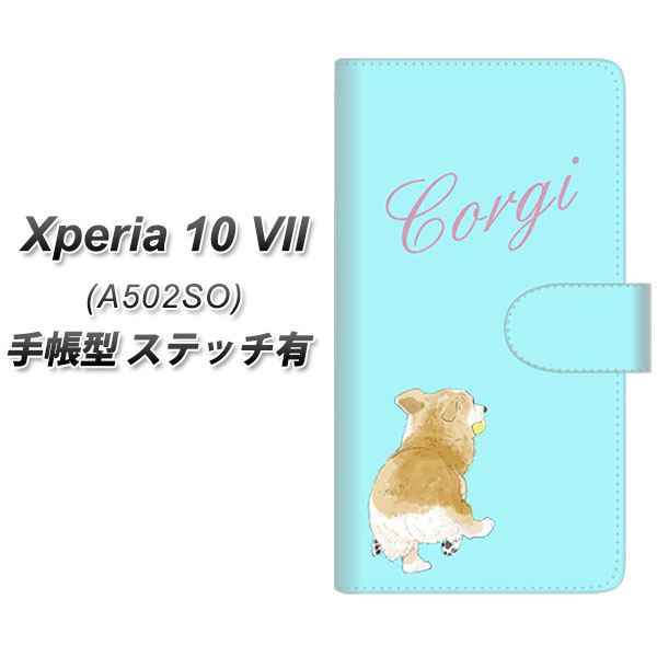 Xperia10VII A502SO �蒠�^ �X�}�z�P�[�X �y�X�e�b�`�^�C�v�z YJ025 �R�[�M�[ ���p ���F  UV��� ���J��