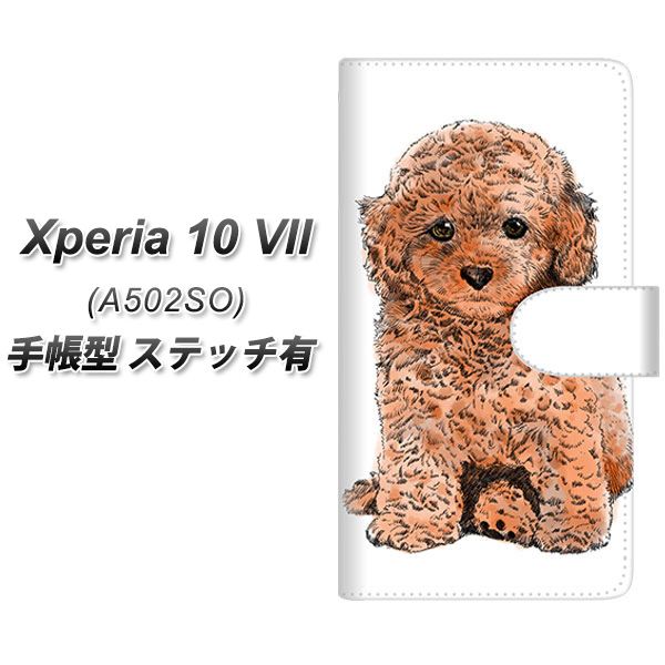 Xperia10VII A502SO �蒠�^ �X�}�z�P�[�X �y�X�e�b�`�^�C�v�z YJ195 �g�C�v�[�h�� �� ���킢�� UV��� ���J��