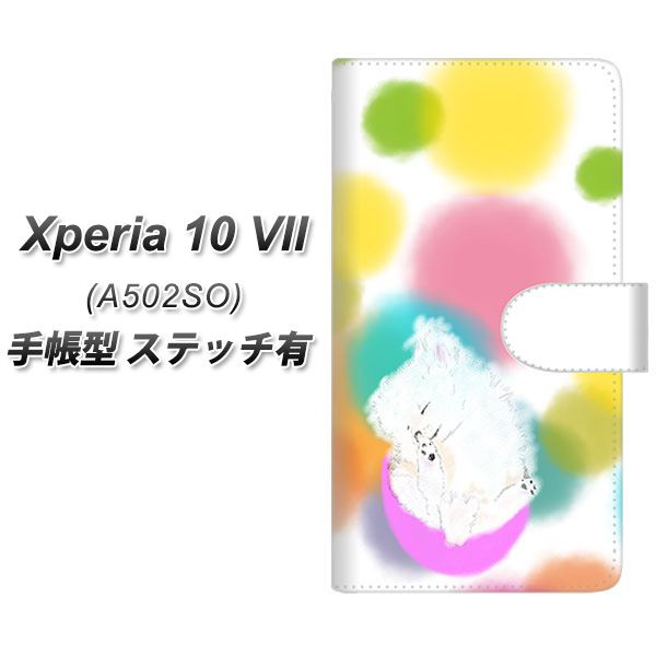 Xperia10VII A502SO �蒠�^ �X�}�z�P�[�X �y�X�e�b�`�^�C�v�z YJ225 �|�����j�A���� �C�k ���� ���� ���킢�� UV��� ���J��
