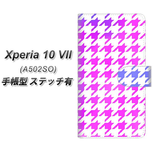 Xperia10VII A502SO �蒠�^ �X�}�z�P�[�X �y�X�e�b�`�^�C�v�z YJ236 �璹�i�q ���킢�� ������� UV��� ���J��
