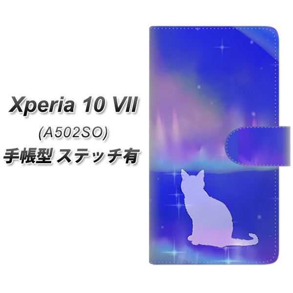 Xperia10VII A502SO �蒠�^ �X�}�z�P�[�X �y�X�e�b�`�^�C�v�z YJ349 �I�[���� ���l�R UV��� ���J��