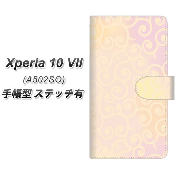 Xperia10VII A502SO �蒠�^ �X�}�z�P�[�X �y�X�e�b�`�^�C�v�z YJ412 ���炭�� �͗l �s���N UV��� ���J��