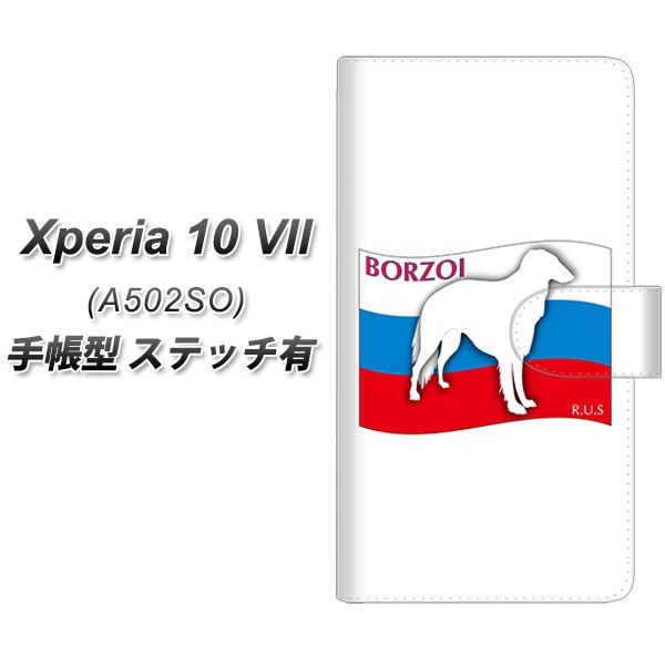 Xperia10VII A502SO �蒠�^ �X�}�z�P�[�X �y�X�e�b�`�^�C�v�z ZA809 �{���]�C UV��� ���J��