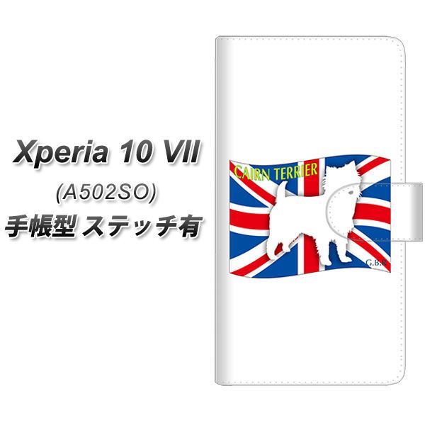 Xperia10VII A502SO �蒠�^ �X�}�z�P�[�X �y�X�e�b�`�^�C�v�z ZA813 �P�A�[���e���A UV��� ���J��