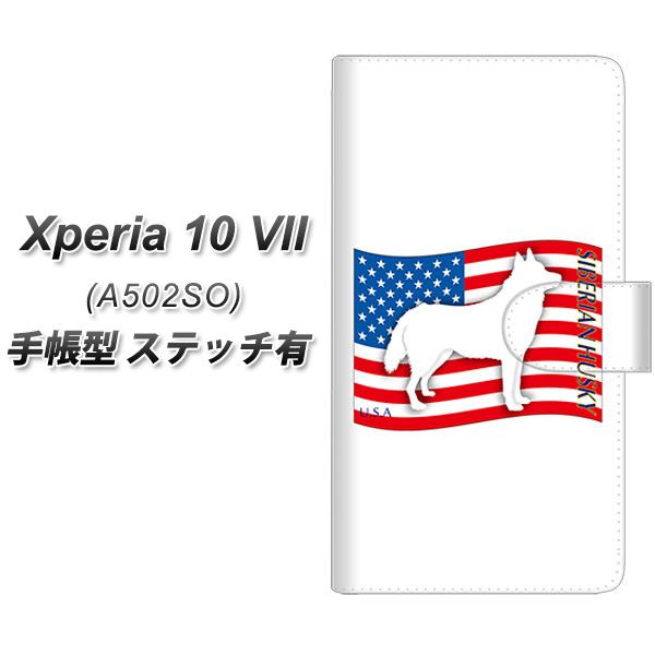 Xperia10VII A502SO �蒠�^ �X�}�z�P�[�X �y�X�e�b�`�^�C�v�z ZA849 �V�x���A���n�X�L�[ UV��� ���J��