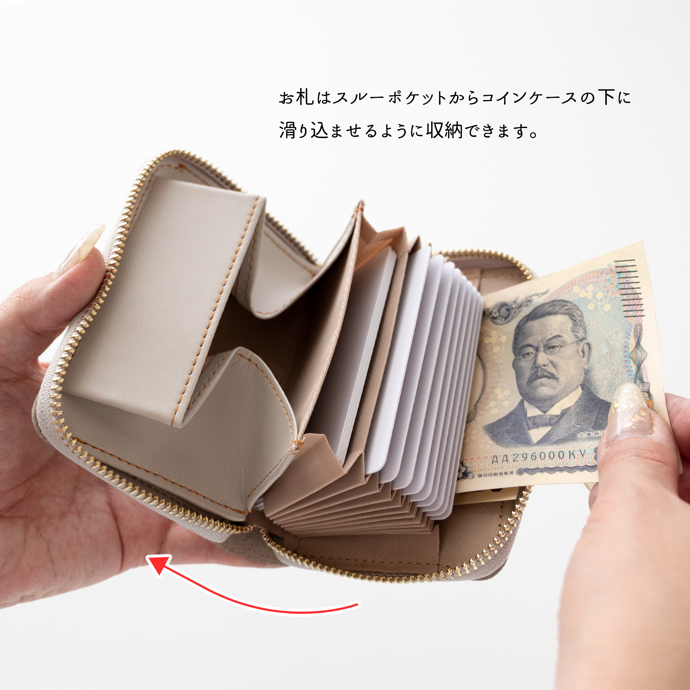 お札が折れない コンパクトウォレット 刺繍 パンダ 本革 シュリンク