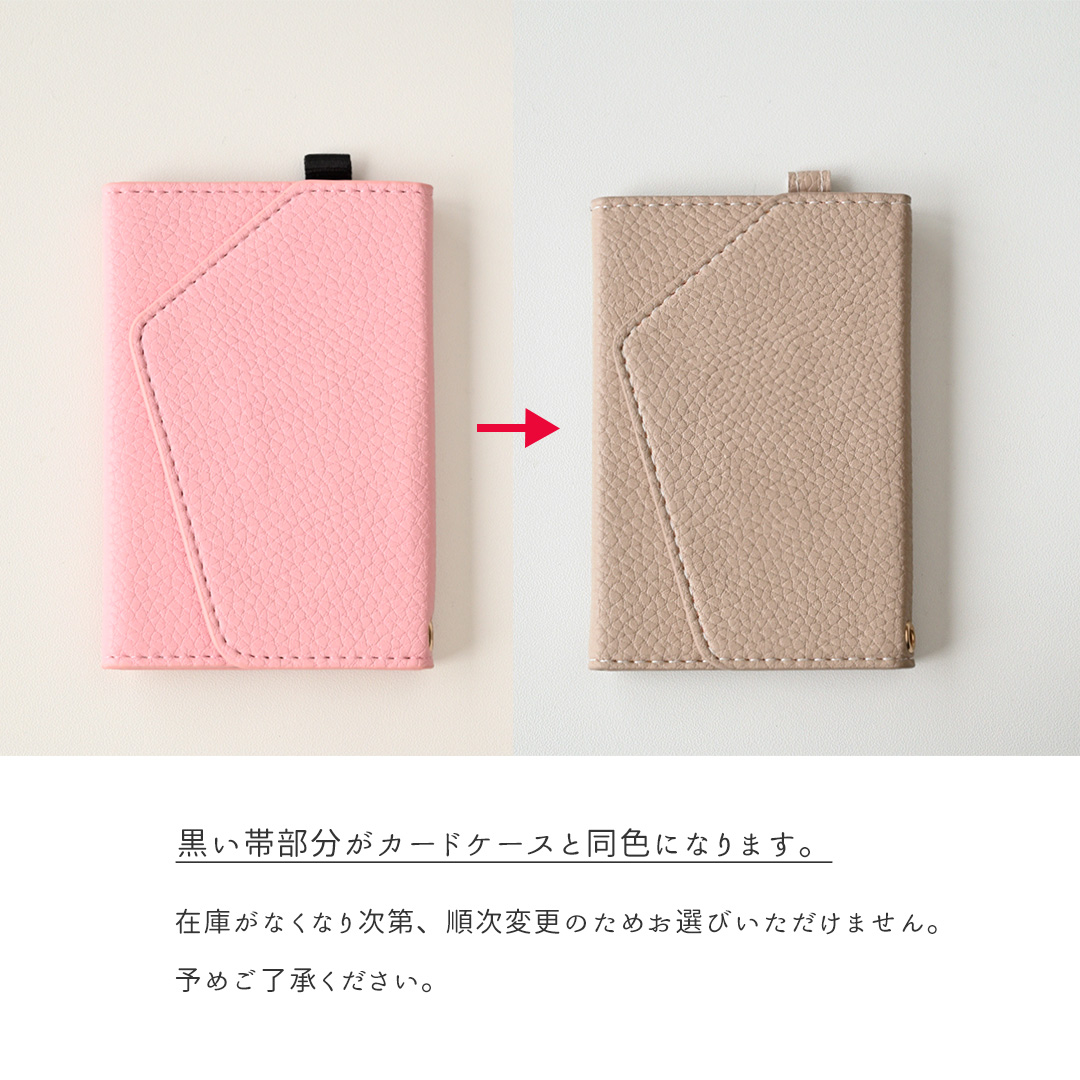 なっぴょん　iPhone16pro ami スマホショルダー　3点セット HANARO公式 | iPhone 16 Pro Max ルフィル ミラー手帳型