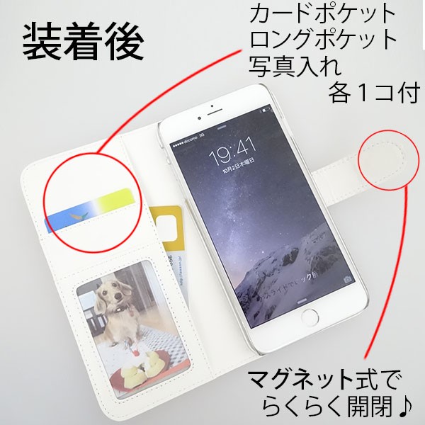 アイフォン15 Plus 手帳型 スマホケース 【ステッチタイプ】 YJ254 にゃんデレラ UV印刷 横開き｜keitaijiman｜09