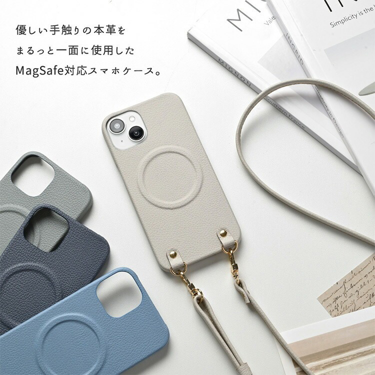iPhone限定 スマホケース MagSafe対応 シュリンクレザー ストラップ