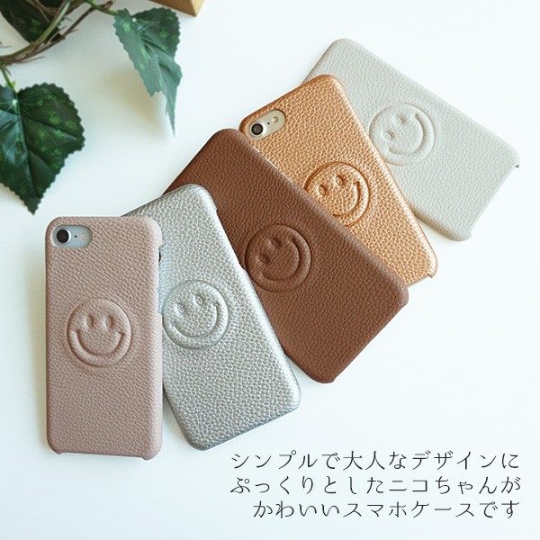 スマホケース 全機種対応 ハードケース シンプル まるっと全貼り
