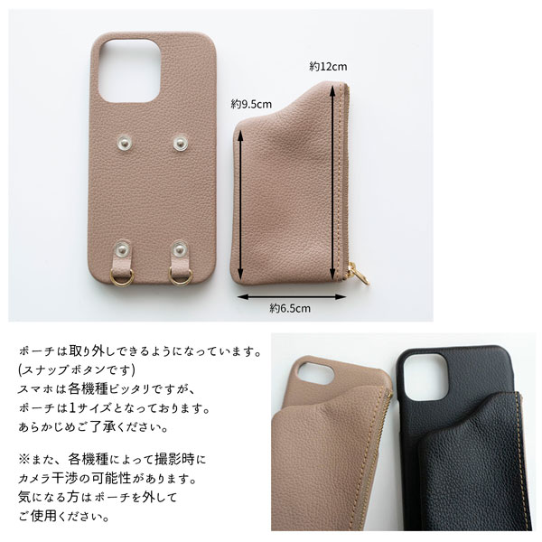 スマホポーチ カメラケース 用品 6セット 新品 646feada91fd6e653a2d9773e039db
