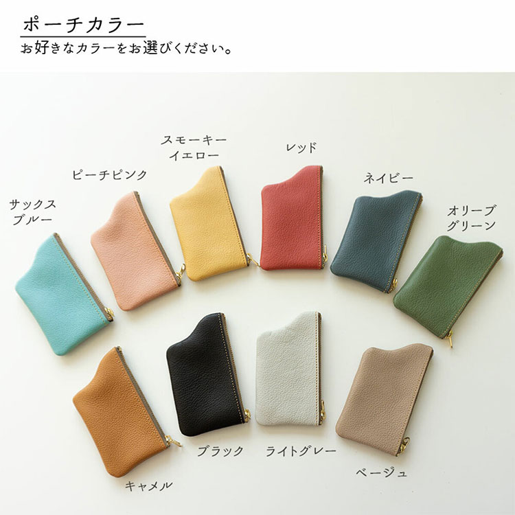 スマホケース 多機種対応 ポーチ付き バイカラー シュリンク