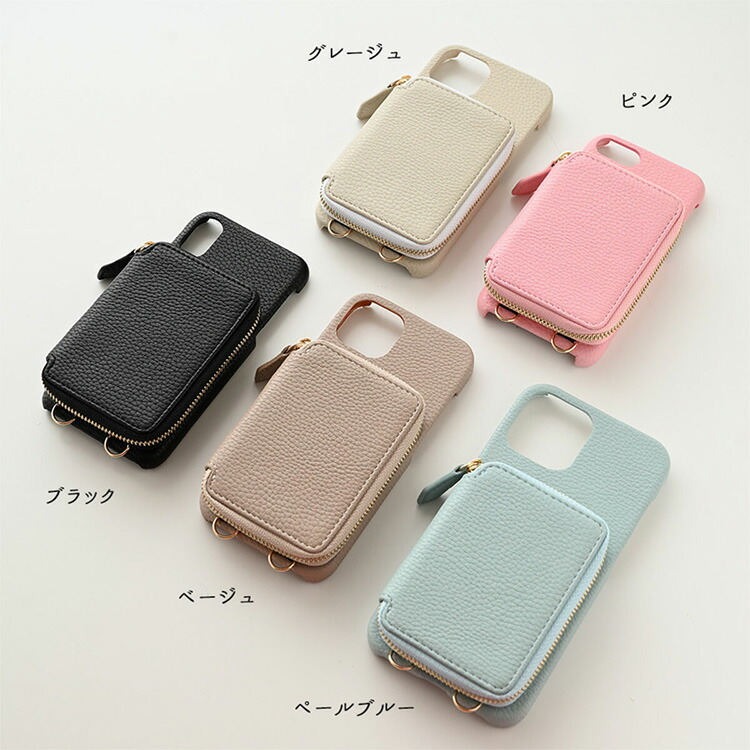 スマホケース 多機種対応 iphone17 ケース 付け替え カードポーチ
