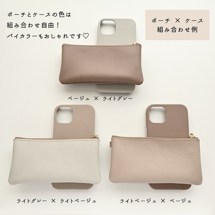 全機種対応 スマホケース 回転式 ロングファスナーポーチ付