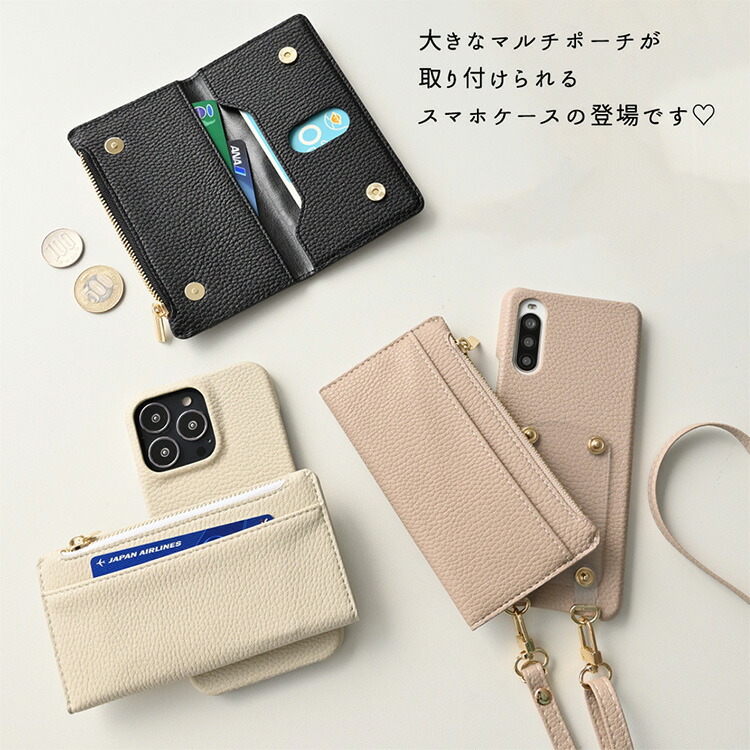 多機種対応 スマホショルダー 回転式 ショルダーストラップ付き