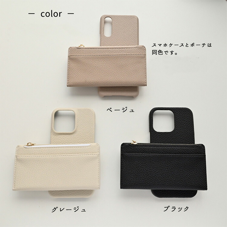 多機種対応 スマホショルダー 回転式 ショルダーストラップ付き