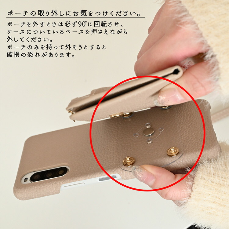 多機種対応 スマホショルダー 回転式 ショルダーストラップ付き