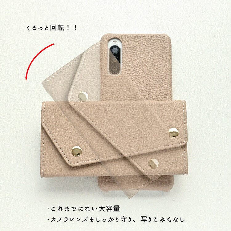 楽天市場】スマホケース カード収納 背面 鏡付き カラー リア
