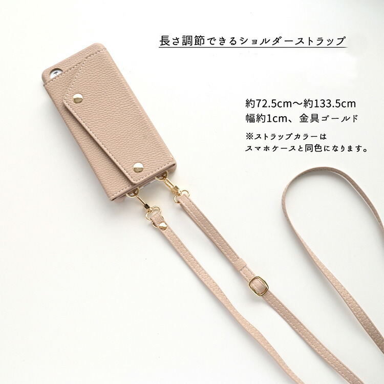 多機種対応 スマホショルダー 回転式 ショルダーストラップ付き