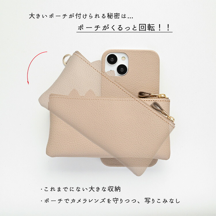全機種対応 スマホケース 回転式 ねこ耳ポーチ付 ストラップ付き