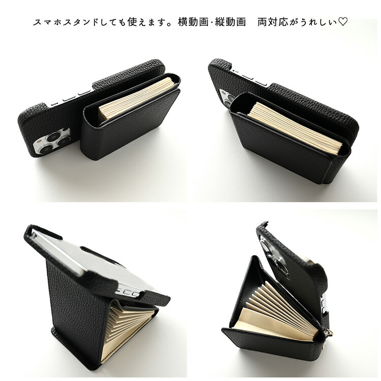 スマホケース 多機種対応 スマホショルダー 回転式 じゃばらカード