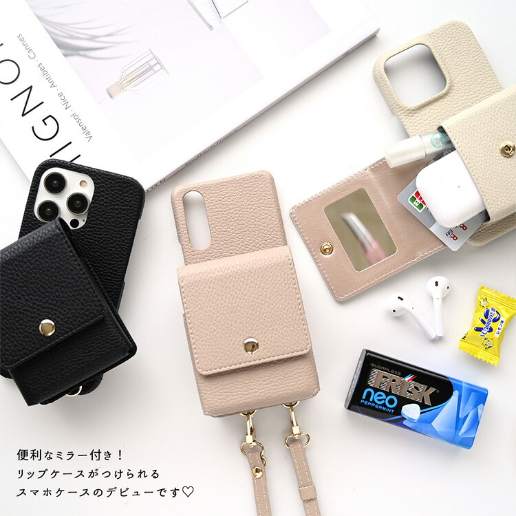 rady☆スマホケース☆小物入れ付きショルダータイプ 楽天市場】スマホケース ショルダータイプ 全機種対応 紐付き