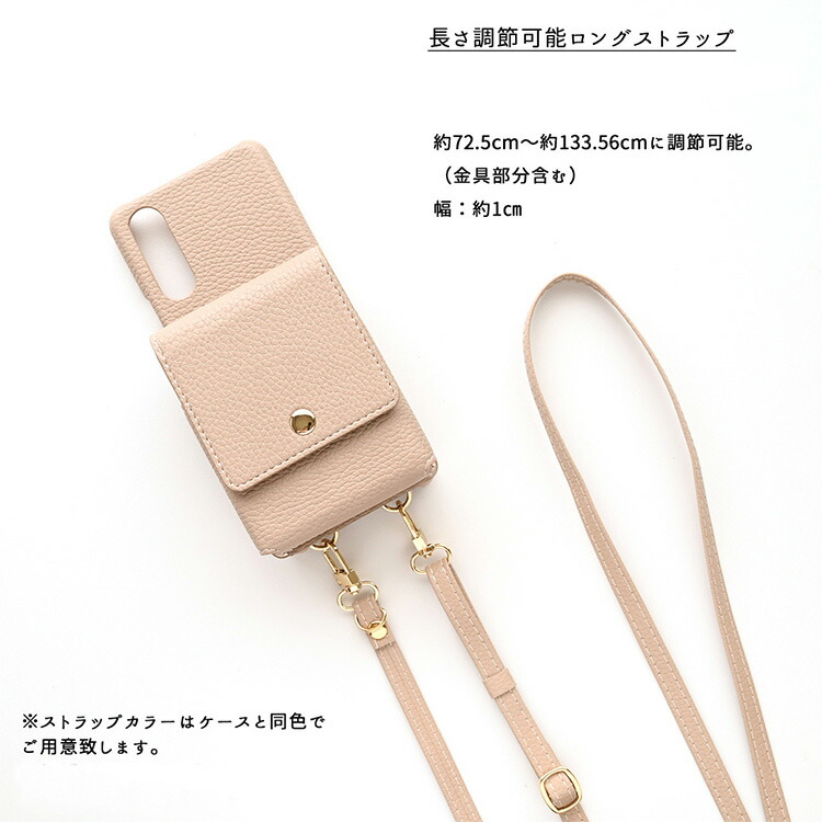 スマホケース 多機種対応 スマホショルダー 回転式 リップケース
