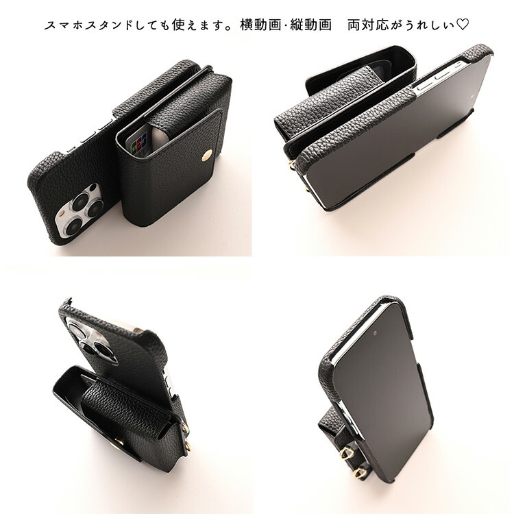 スマホケース 多機種対応 スマホショルダー 回転式 リップケース