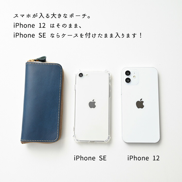 スマホ 2台持ち ケース（スマホケース、カバー）の商品一覧｜スマホ