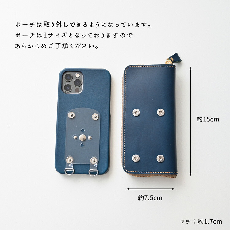 スマホ 2台持ち ケース（スマホケース、カバー）の商品一覧｜スマホ