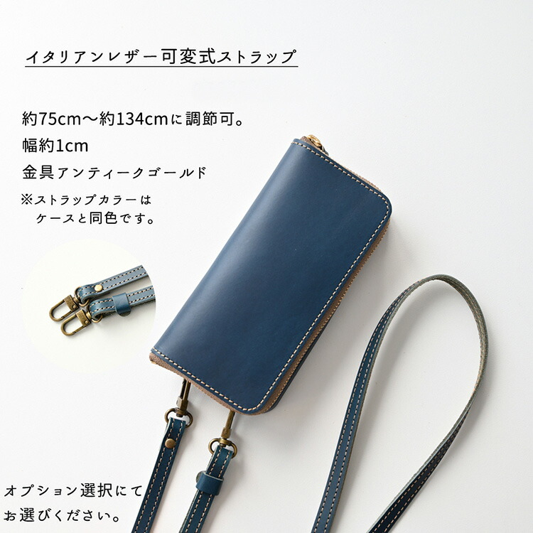 多機種対応 スマホケース ラウンドファスナーポーチ付
