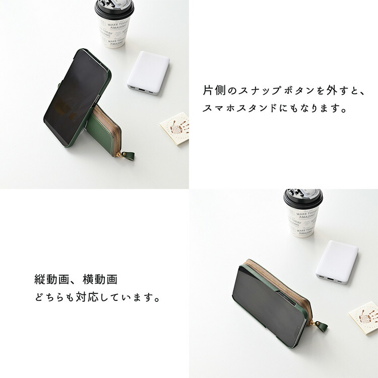 多機種対応 スマホケース ラウンドファスナーポーチ付 イタリアン