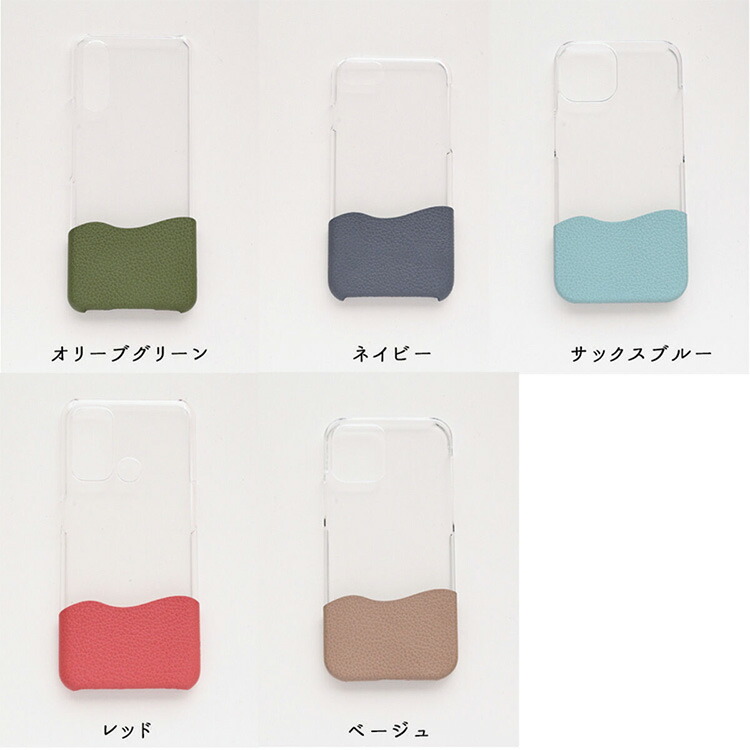 福袋 スマホケース 全機種対応 ストラップセット ちょいまる
