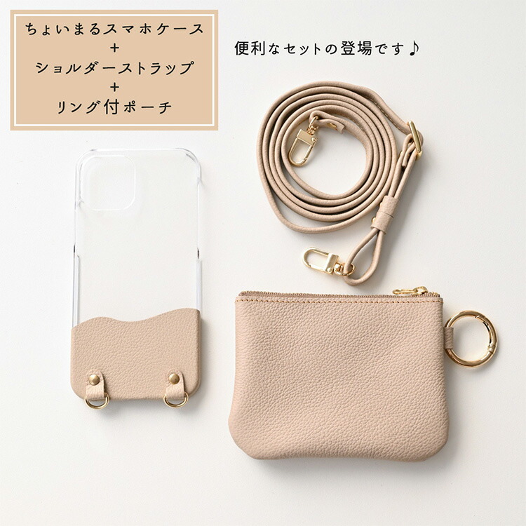 ITALIA産ピンク高級本革❤ギボシ留めショルダーショルダー スマホケース 楽天市場】ショルダー タイプ ストラップ付き Galaxy Z Flip5