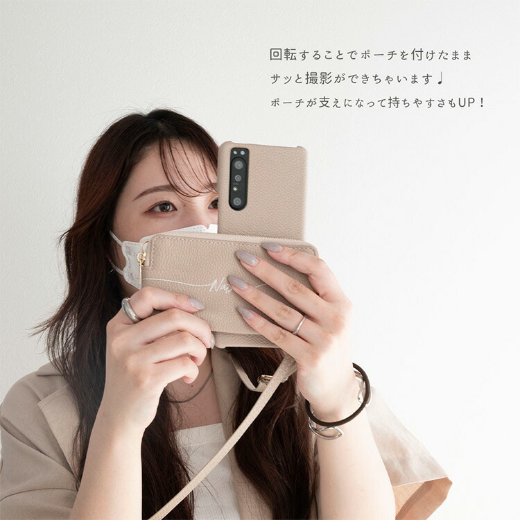 多機種対応 スマホショルダー 回転式 スマホショルダー対応