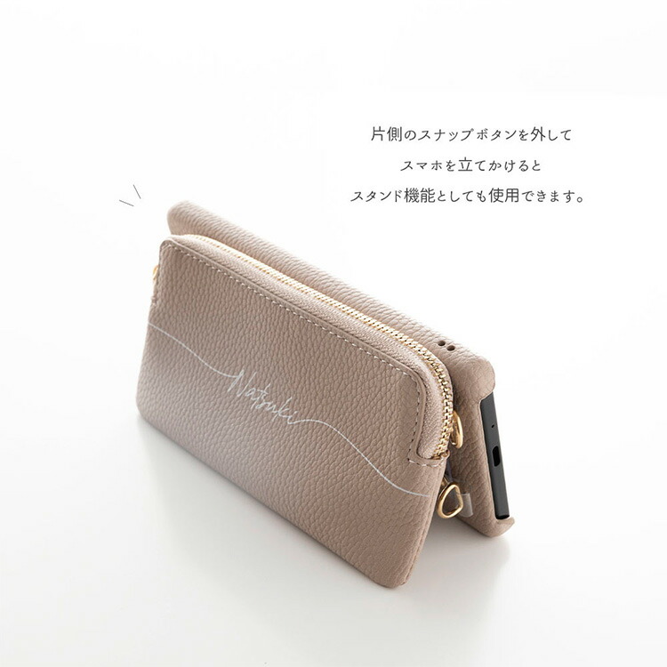 多機種対応 スマホショルダー 回転式 スマホショルダー対応