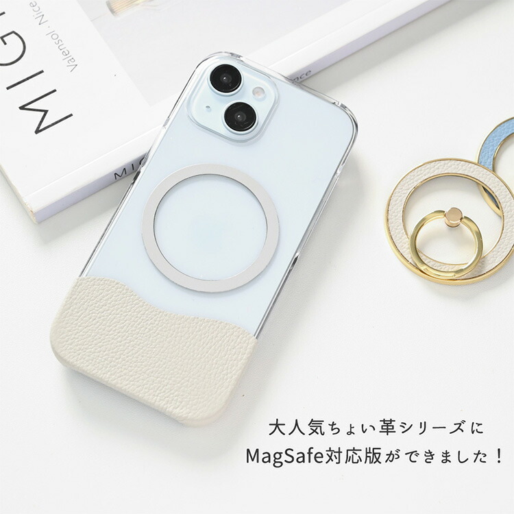 多機種対応 MagSafe対応 スマホケース ちょい革 シュリンクレザー
